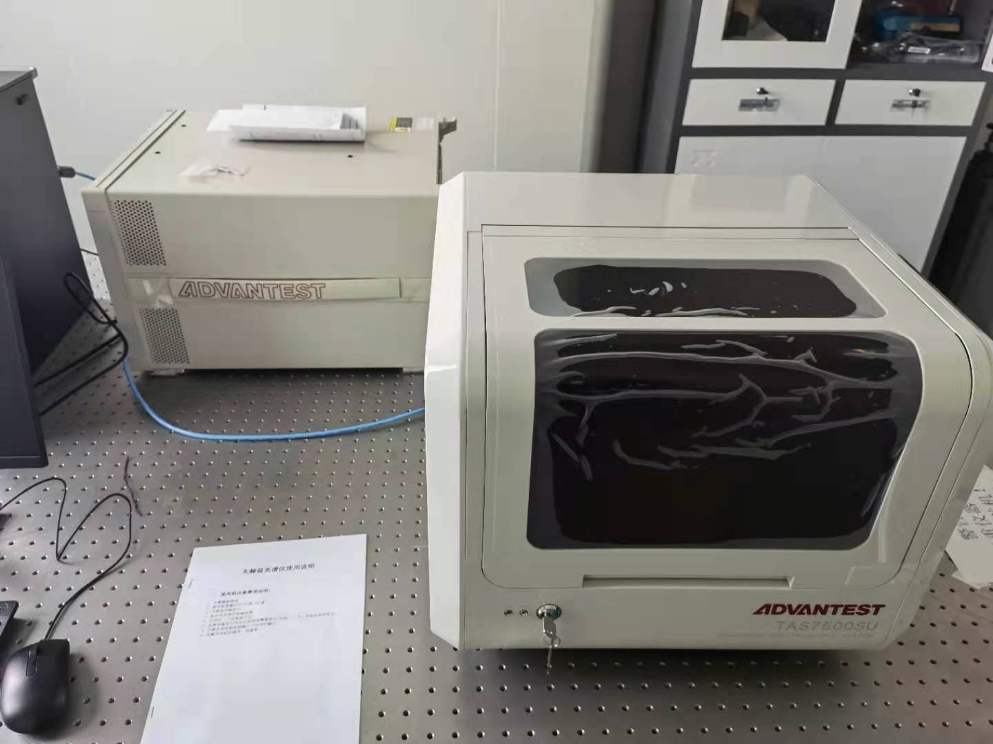 太赫茲時(shí)域光譜儀