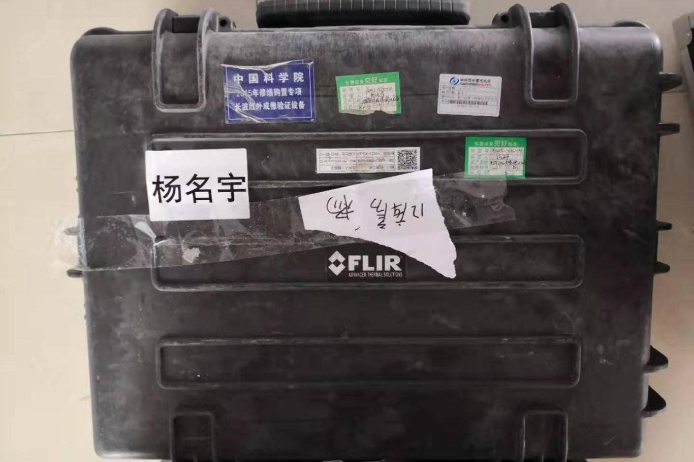長波紅外成像驗證設(shè)備