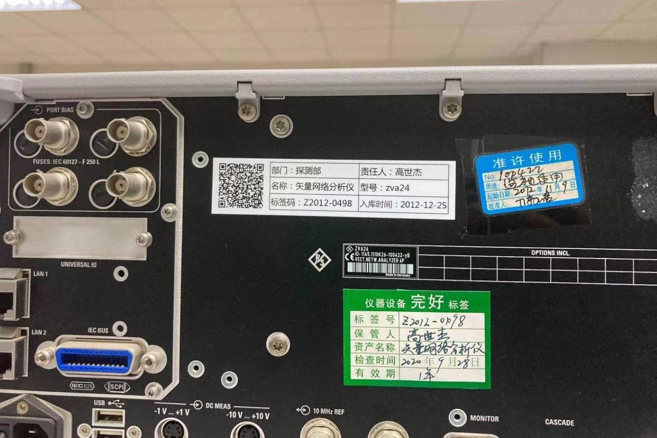 矢量網(wǎng)絡分析儀