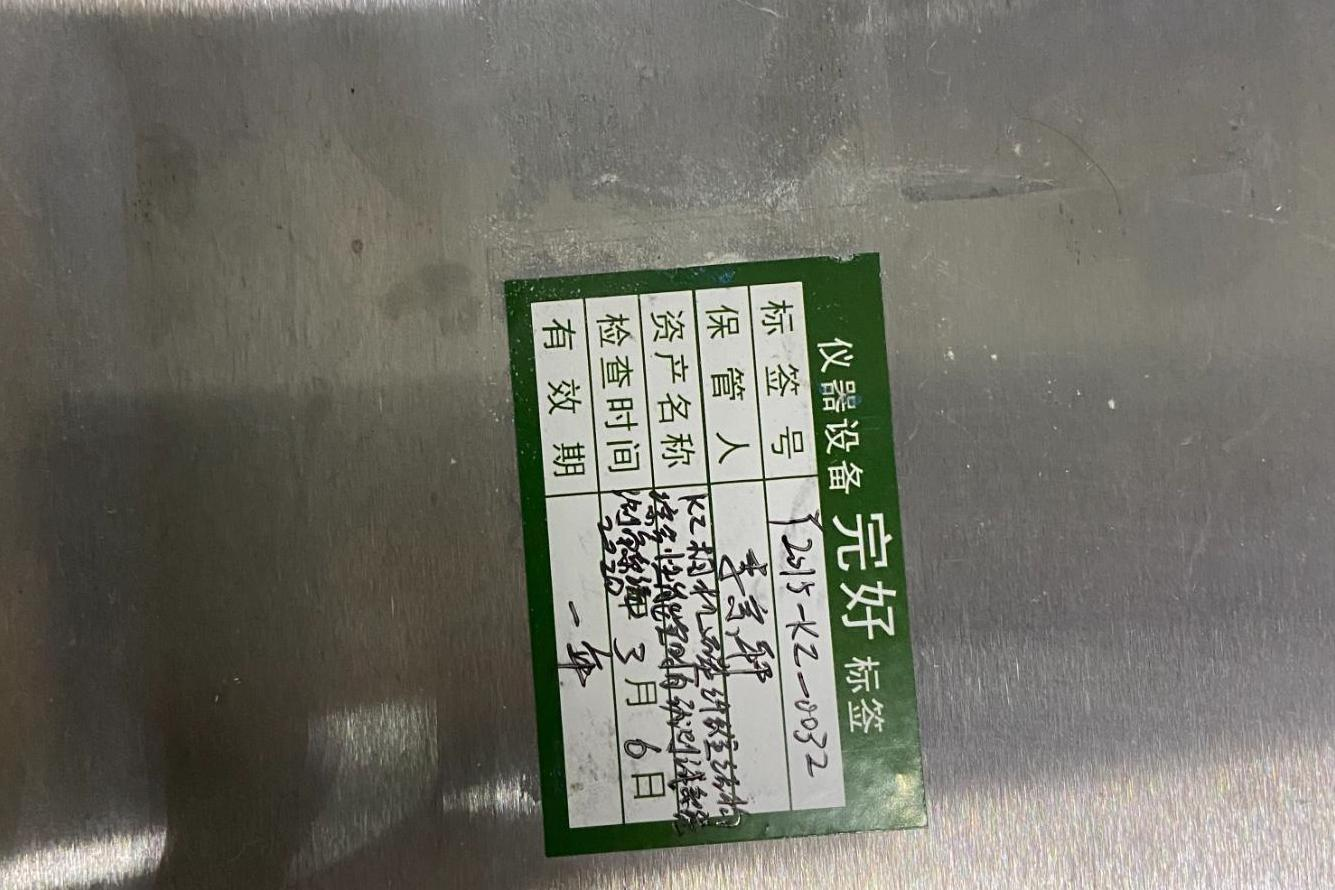 KZ相機碳纖維結(jié)構(gòu)綜合性能實時自動測試系統(tǒng)-測角系統(tǒng)